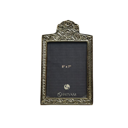 Ornate Border Frame - Gold 7" X 5" in Metal