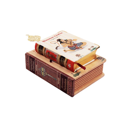 Hanuman Chalisa - Wood Case
